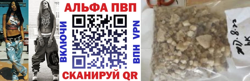 дарнет шоп  Краснотурьинск  А ПВП мука 