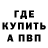 КЕТАМИН VHQ The Viellain