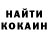КЕТАМИН VHQ AivanF