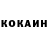 КЕТАМИН VHQ VeronikA KozienkO