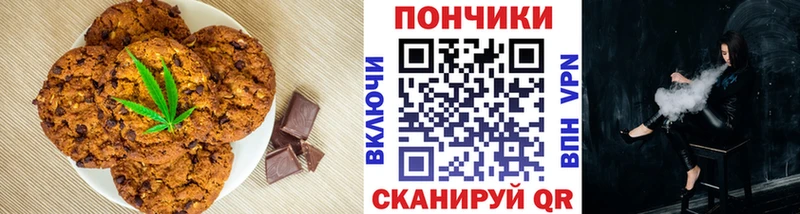 Cannafood конопля Краснотурьинск
