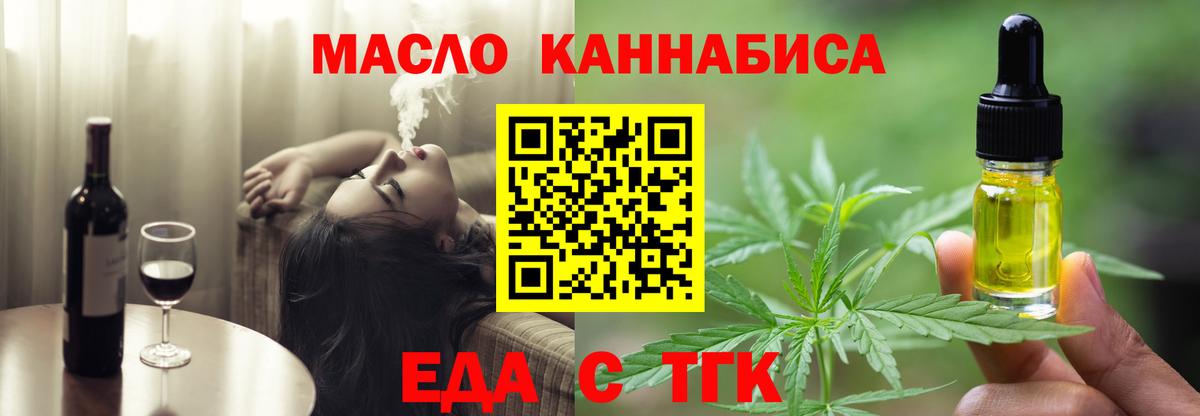 Canna-Cookies конопля  Вход с VPN  Краснотурьинск 