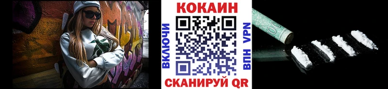 где можно купить   Краснотурьинск  COCAIN Fish Scale 