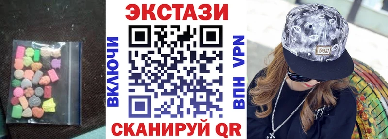 Ecstasy DUBAI  где продают наркотики  Краснотурьинск 