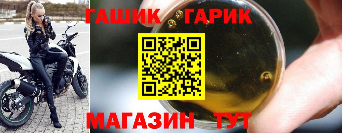 Гашиш Premium  Вход с VPN  Краснотурьинск  Гашиш Cannabis 