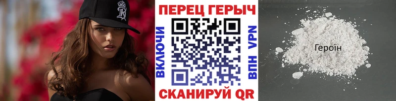 Героин афганец  продажа наркотиков  darknet Telegram  Краснотурьинск 