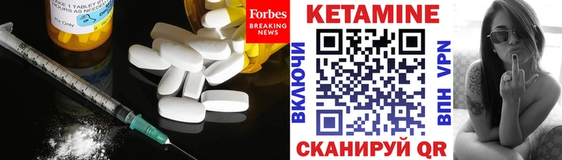 КЕТАМИН ketamine  закладка  Краснотурьинск 