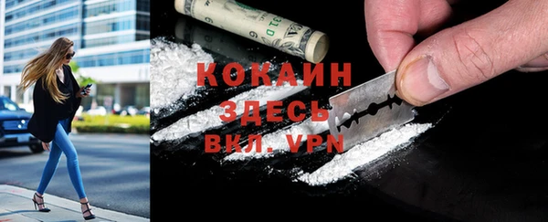 мефедрон Вязники