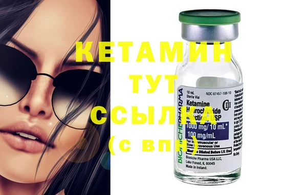MESCALINE Алексин