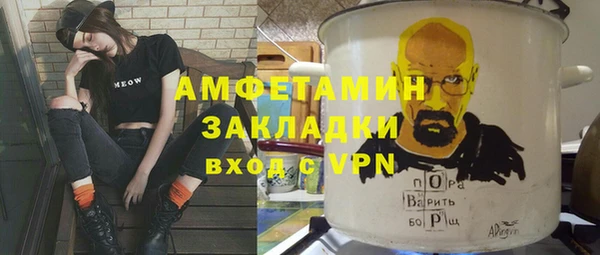 стафф Алексеевка
