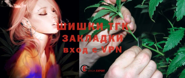 гашишное масло Армянск
