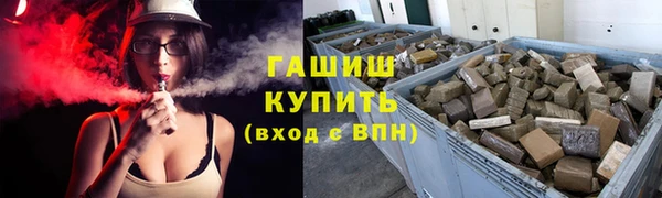 кокаин премиум Аркадак