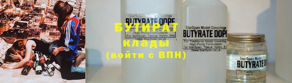 гашишное масло Армянск
