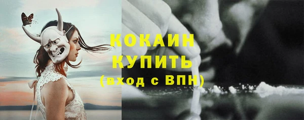 кокаин премиум Аркадак