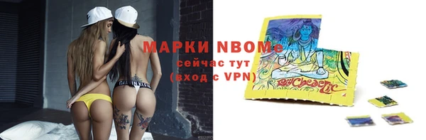 метадон Арсеньев