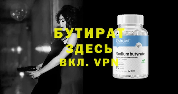 кокаин премиум Аркадак