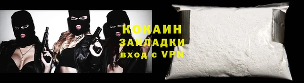 метадон Арсеньев