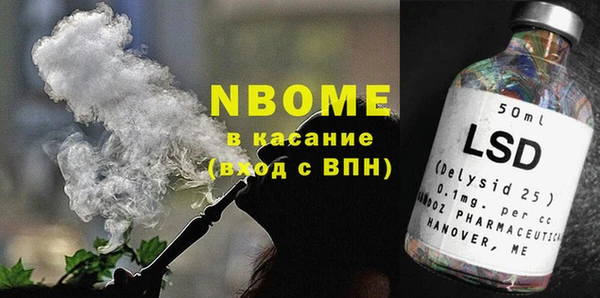 гашишное масло Армянск