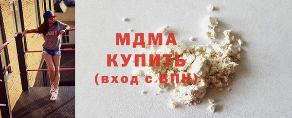 метадон Арсеньев