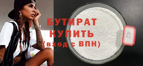 гашишное масло Армянск