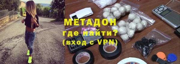 альфа пвп VHQ Вязьма