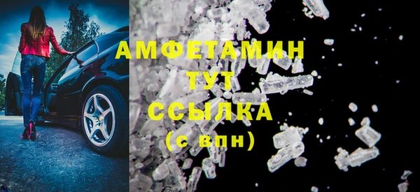 кокаин премиум Аркадак