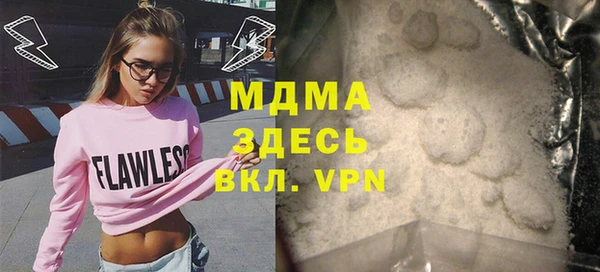 гашишное масло Армянск