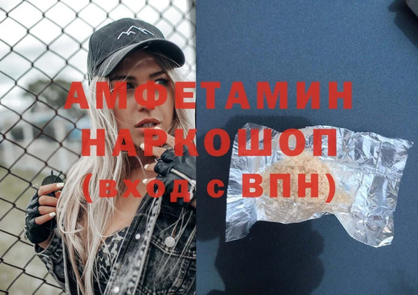 гашишное масло Армянск