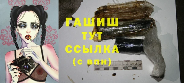 кокаин премиум Аркадак