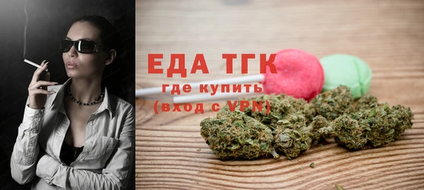 MESCALINE Алексин