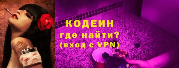 метадон Арсеньев