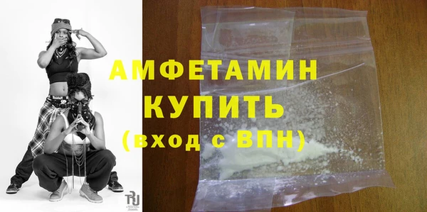 кокаин премиум Аркадак