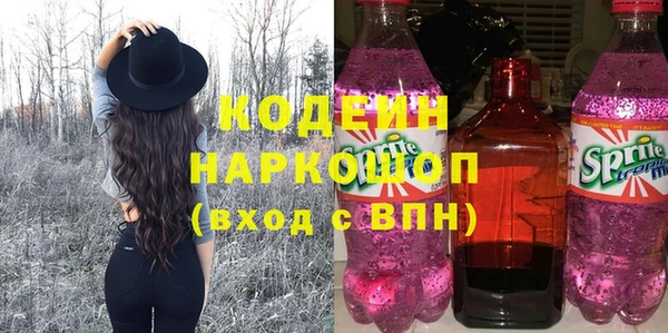 кокаин премиум Аркадак