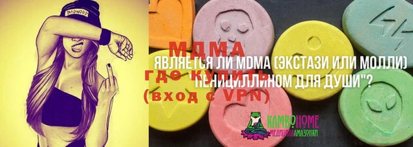 метадон Арсеньев