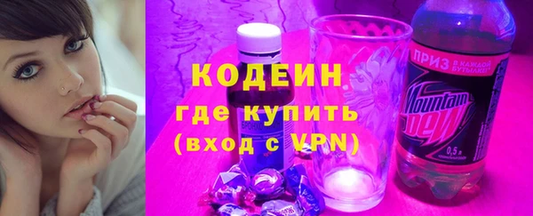 MESCALINE Алексин