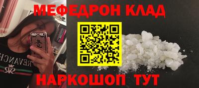 кокаин VHQ Чапаевск