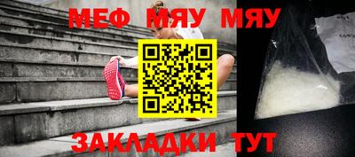 кокаин Чебаркуль
