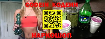кокаин VHQ Чапаевск