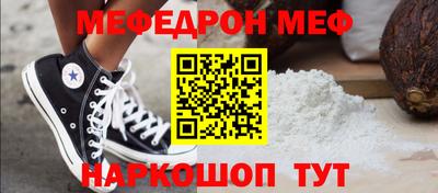 кокаин Чебаркуль