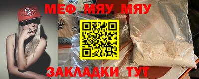 кокаин Чебаркуль