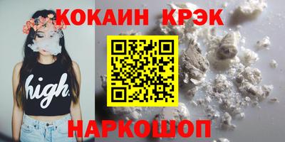 кокаин Чебоксары