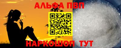 кокаин Чебоксары
