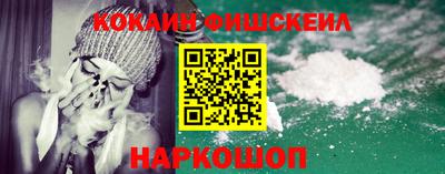 кокаин Чебаркуль