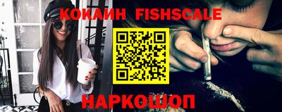 кокаин Чебоксары