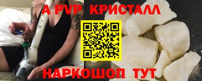 кокаин Чебоксары