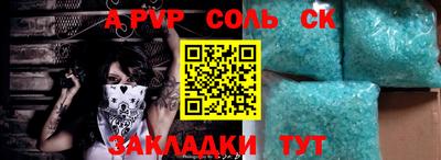 кокаин VHQ Чапаевск
