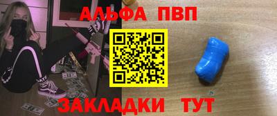кокаин Чебаркуль