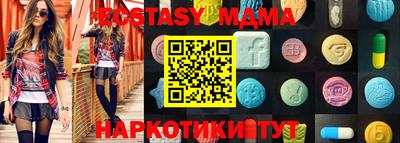 кокаин VHQ Чапаевск