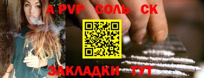 кокаин VHQ Чапаевск