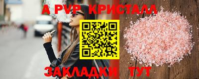 кокаин Чебоксары